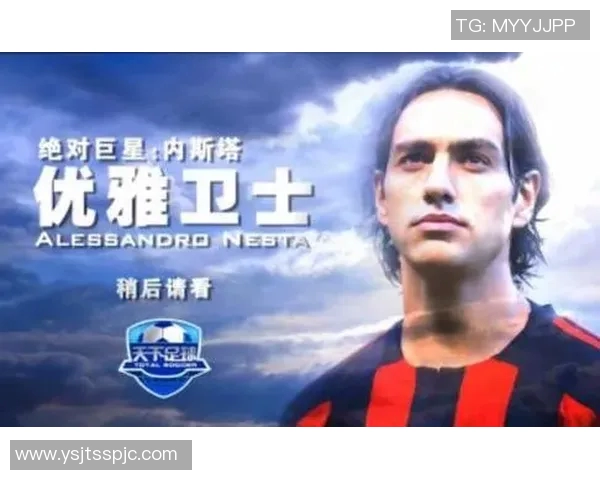 优雅卫士的足球明星展现风采与实力的完美结合 优雅卫士的足球明星展现风采与实力的完美结合