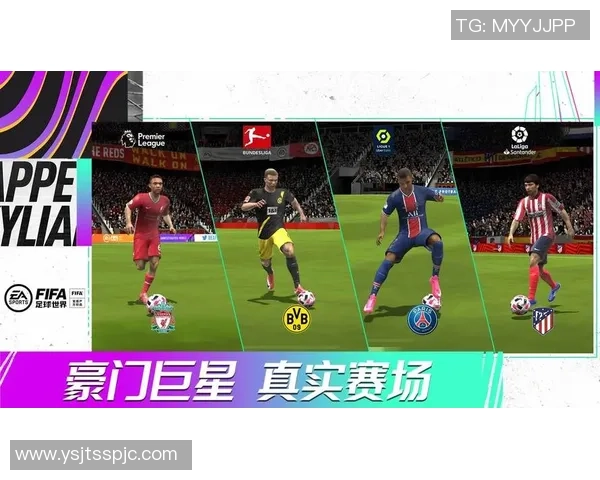 当足球明星亲自体验FIFA足球世界的精彩瞬间与幕后故事 当足球明星亲自体验FIFA足球世界的精彩瞬间与幕后故事