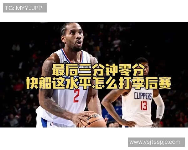 武汉篮球队近期状态分析与表现评估探讨