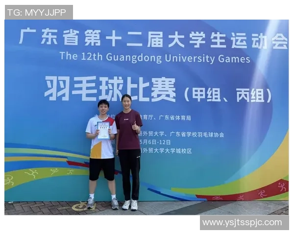 广州羽毛球队实力解析与发展现状探讨