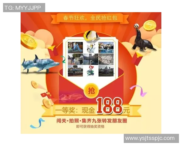 足球明星如何在新年期间发放红包与祝福分享快乐时刻