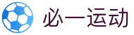 必一·运动(B-Sports)官方网站